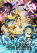 Kirito in the top left corner of the key art.