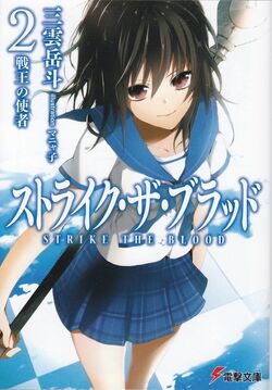 Strike the Blood IV · AniList