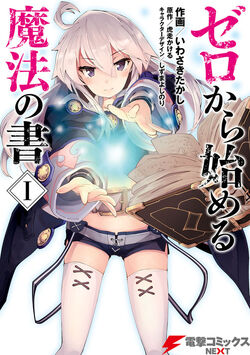 Mahoutsukai Reimeiki (The Dawn of the Witch) Vol. 1-12 End