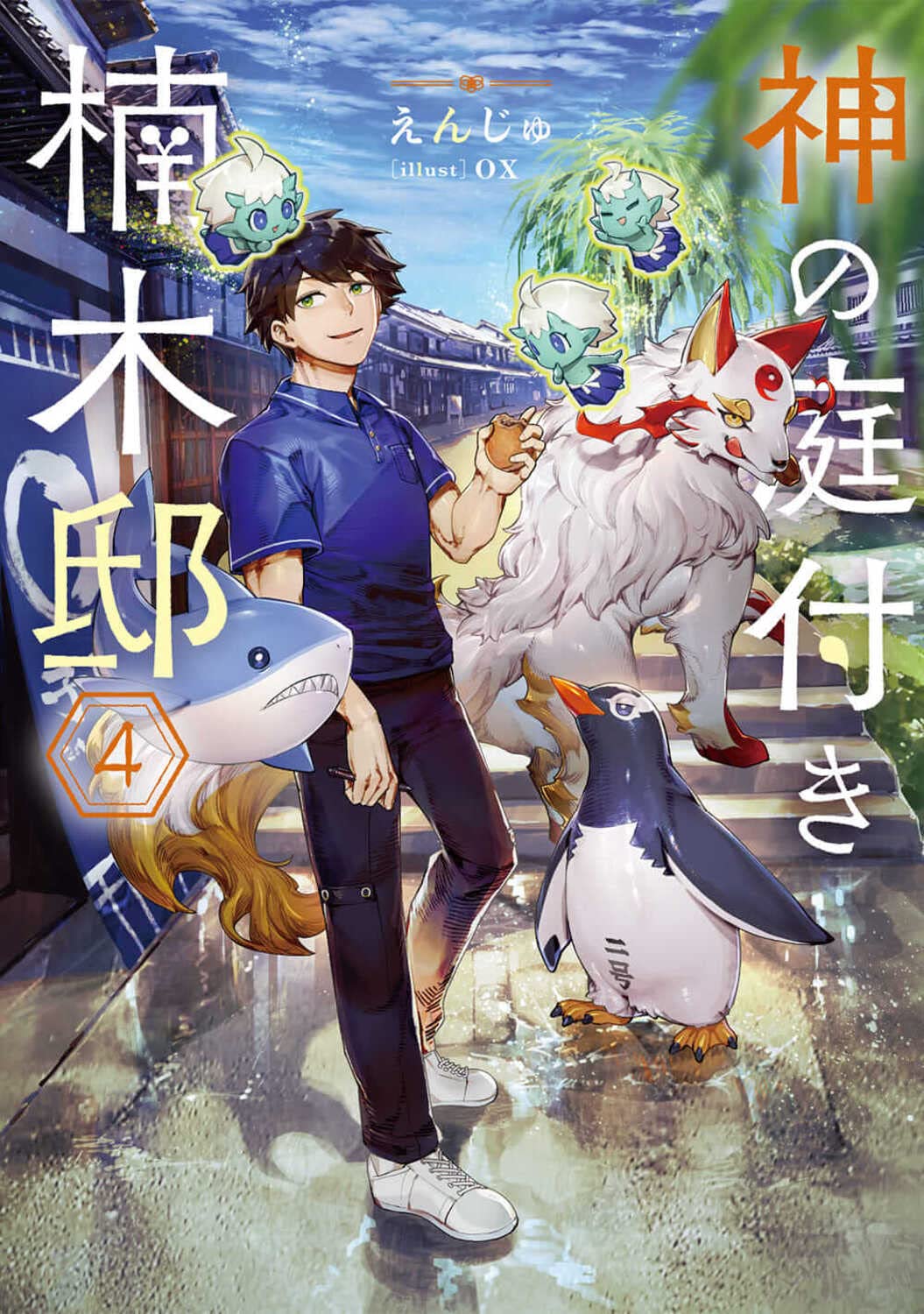 Isekai no Sumikko de Kaiteki Monozukuri Seikatsu, Dengeki Wiki