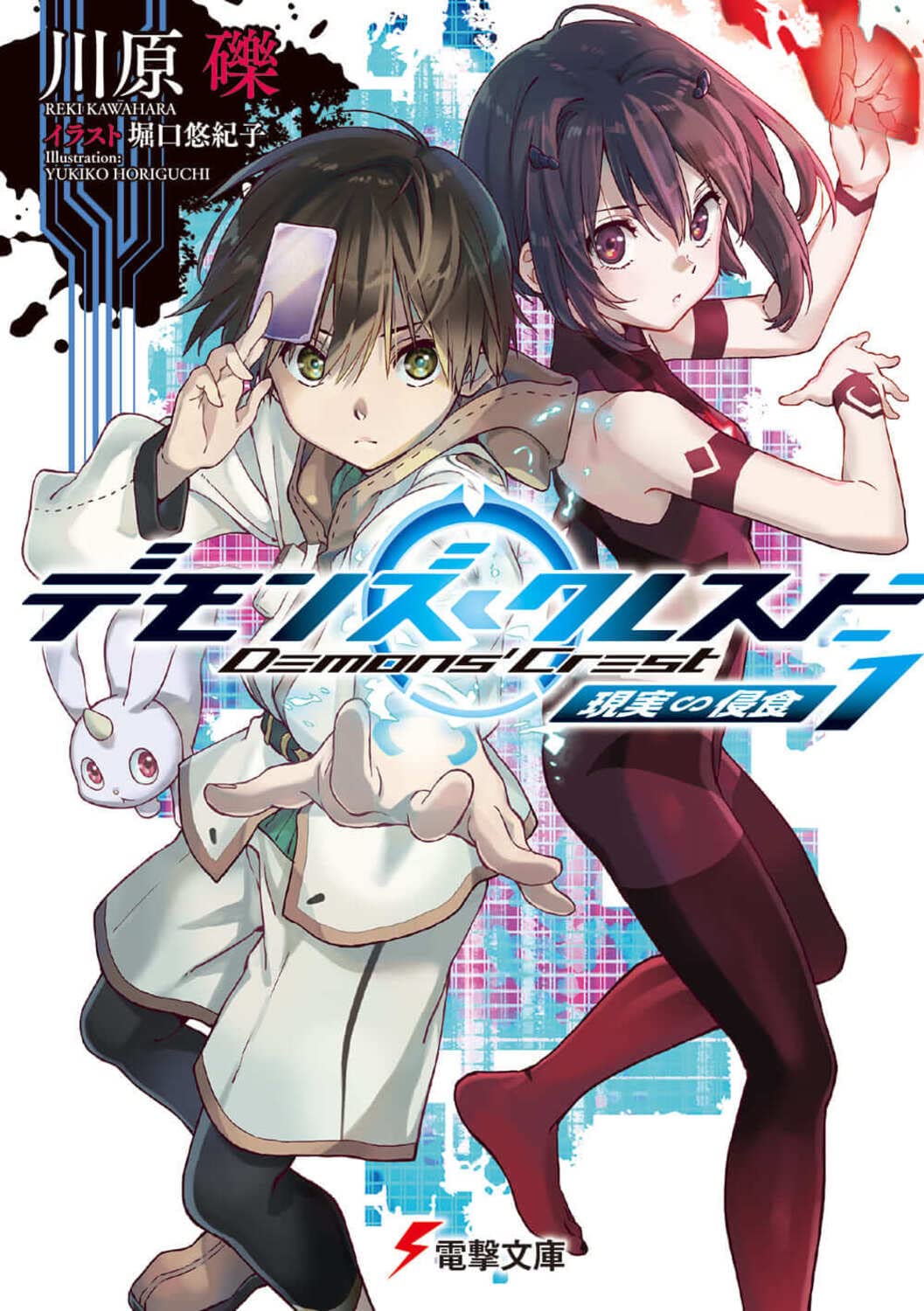 The Irregular at Magic High School - Wikipedia