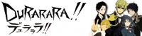 Durarara!! Wiki