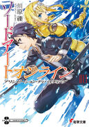 Kirito on the left of the cover.