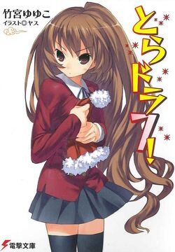 toradora' tag wiki - Anime & Manga Stack Exchange