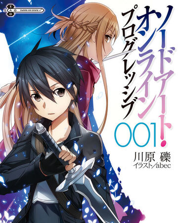 Sword Art Online Progressive Dengeki Wiki Fandom Sword Art Online Progressive Dengeki Wiki Fandom