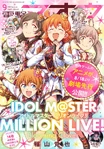 Dengeki Maoh Sep. 2023 27th of Each Month