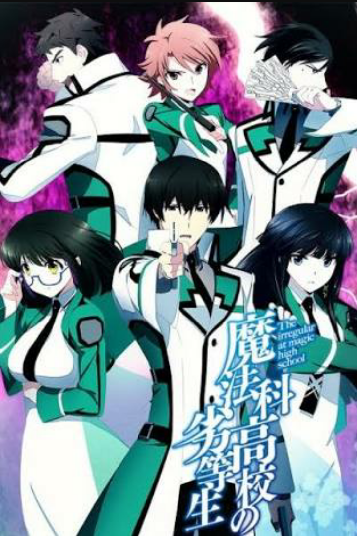 The Irregular at Magic High School (Anime) | Dengeki Wiki | Fandom