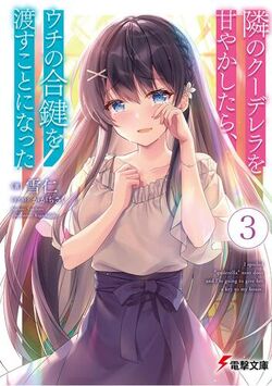 Watashi wa Teki ni Narimasen! – Convallaria's Library