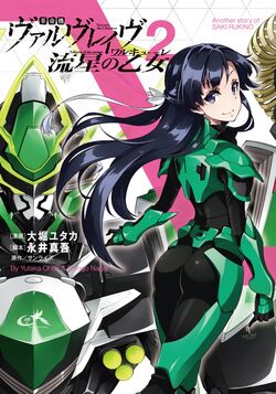 Valvrave the Liberator - Wikipedia