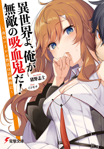 Kimi wa Kanata – Romance sobrenatural com ideia isekai ganha