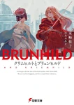 Brunhild series