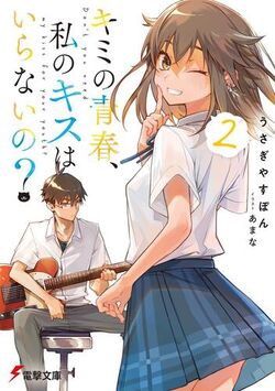 Kujira na Kanojo ni Ore no Seishun ga Buchikowaresou ni Natteimasu