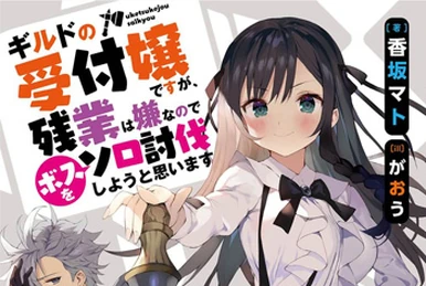 Captain Earth Mind Labyrinth PS Vita Japon NEUF Sous Cellophane