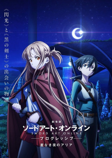 Sword Art Online: Progressive (Anime), Dengeki Wiki