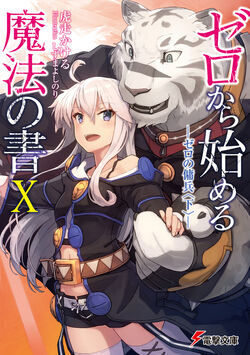 Grimoire of Zero - Wikipedia