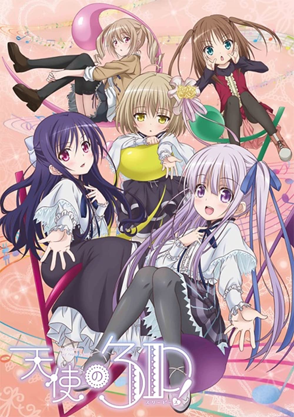 アニメ Trois Angel's 3Piece! - Wikipedia