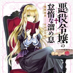 Category Dengeki No Shin Bungei Dengeki Wiki Fandom