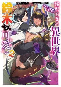 Read Zangyaku Sugiru Isekai demo Suzuki wa Kawaii Manga English