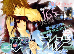 Chapter Sixty Eight The Decision To Be Happy Dengeki Daisy Wiki Fandom