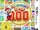 Mario Party: The Top 100