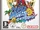 Super Mario Sunshine