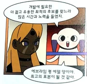 5. A.E. (2), volume 1