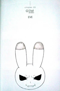Eve