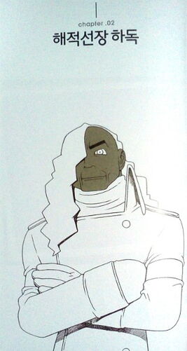 Captain Hardok