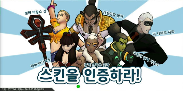 Screenshot 2017-06-15-23-15-44