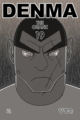 Denma the Quanx 19
