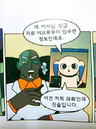 (55), volume 5