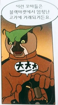 20180316 2233155301