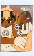 (1), volume 1