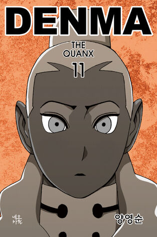 Denma the Quanx 11