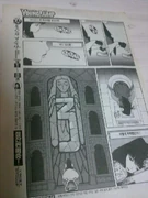 20120212 132900.jpg (103 KB) Iron Dog John Doe