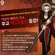 Screenshot 2016-12-29-14-00-53.jpg (478 KB) Agnes, Update Image