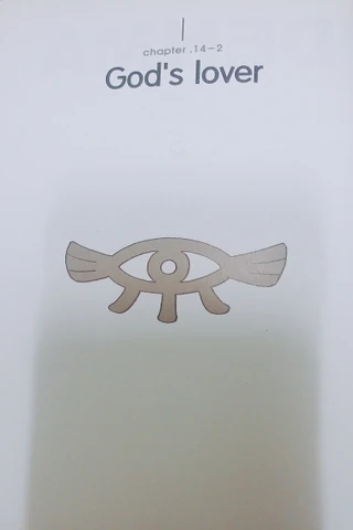 God's lover 2