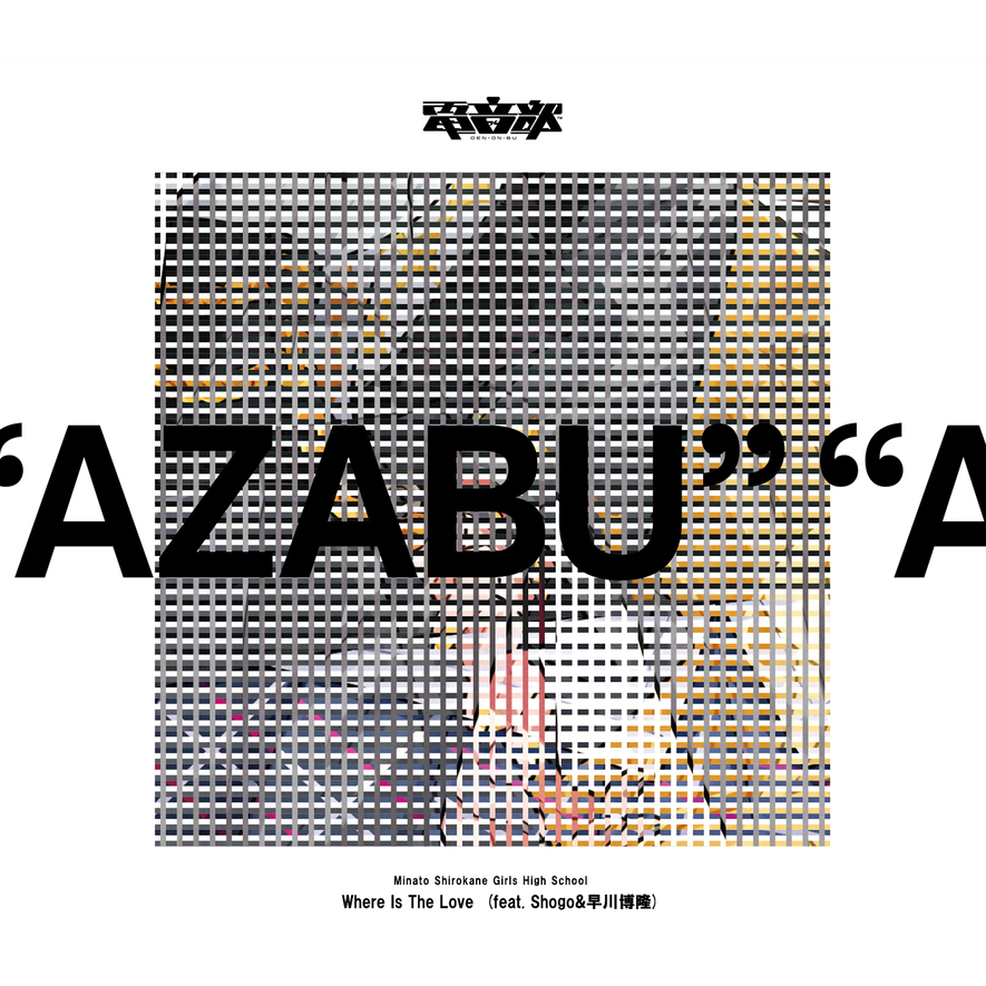 Where Is The Love (feat. Shogo & Hayakawa Hirotaka Where Is The Love (feat. Shogo & Hayakawa Hirotaka