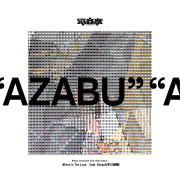 Where Is The Love (feat. Shogo & Hayakawa Hirotaka Where Is The Love (feat. Shogo & Hayakawa Hirotaka