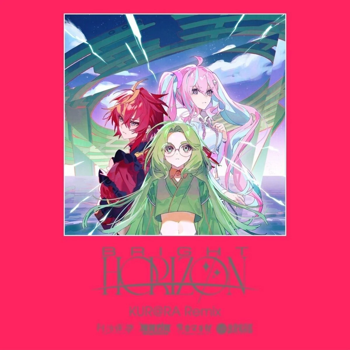 BRIGHT HORIZON prod. MY NEW GEAR | DENONBU Wiki | Fandom
