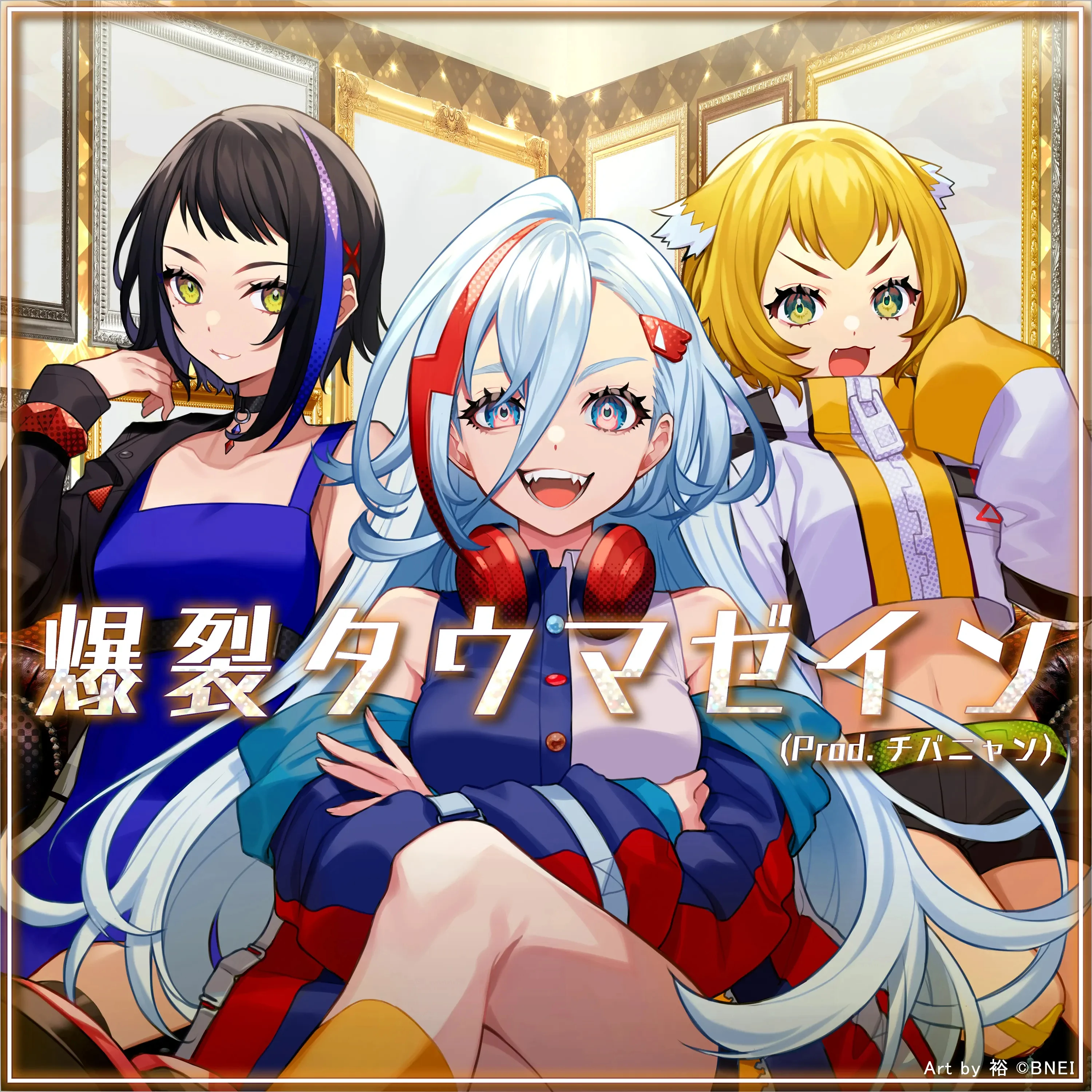 Bakuretsu Thaumazein (Prod. ChibaNyan) | DENONBU Wiki | Fandom