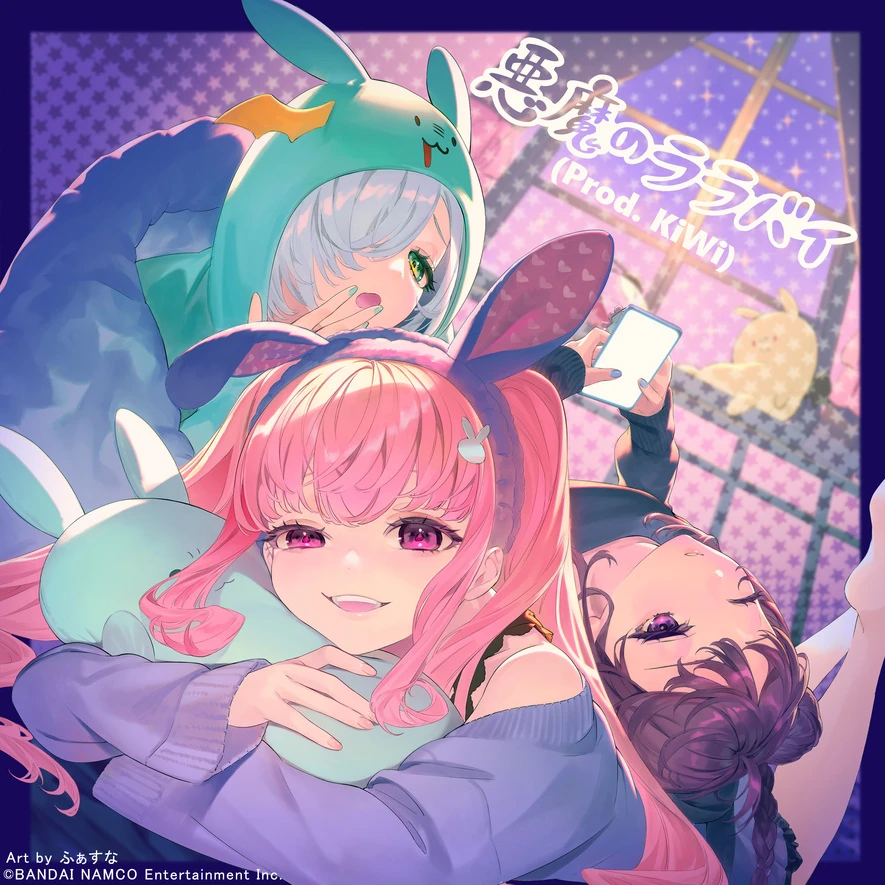 Akuma no Lullaby (Prod. KiWi) | DENONBU Wiki | Fandom