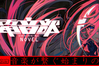 ★渋谷系・サバービア★ポスター付き♪ファースト・プレス『ヴァンピロス・レスボス』 FOWS pre. 『SIREN REBELLION vol.1』 | SHIBUYA FOWS