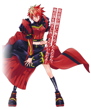 Gaga Rekka | DENONBU Wiki | Fandom