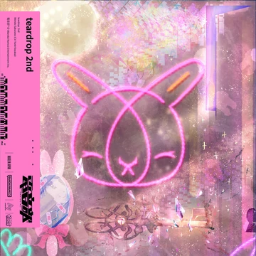 PLUNKLOCK　teardrop　LIVE会場限定盤　CD　新品未開封 teardrop 2nd (Prod. picco) | DENONBU Wiki | Fandom