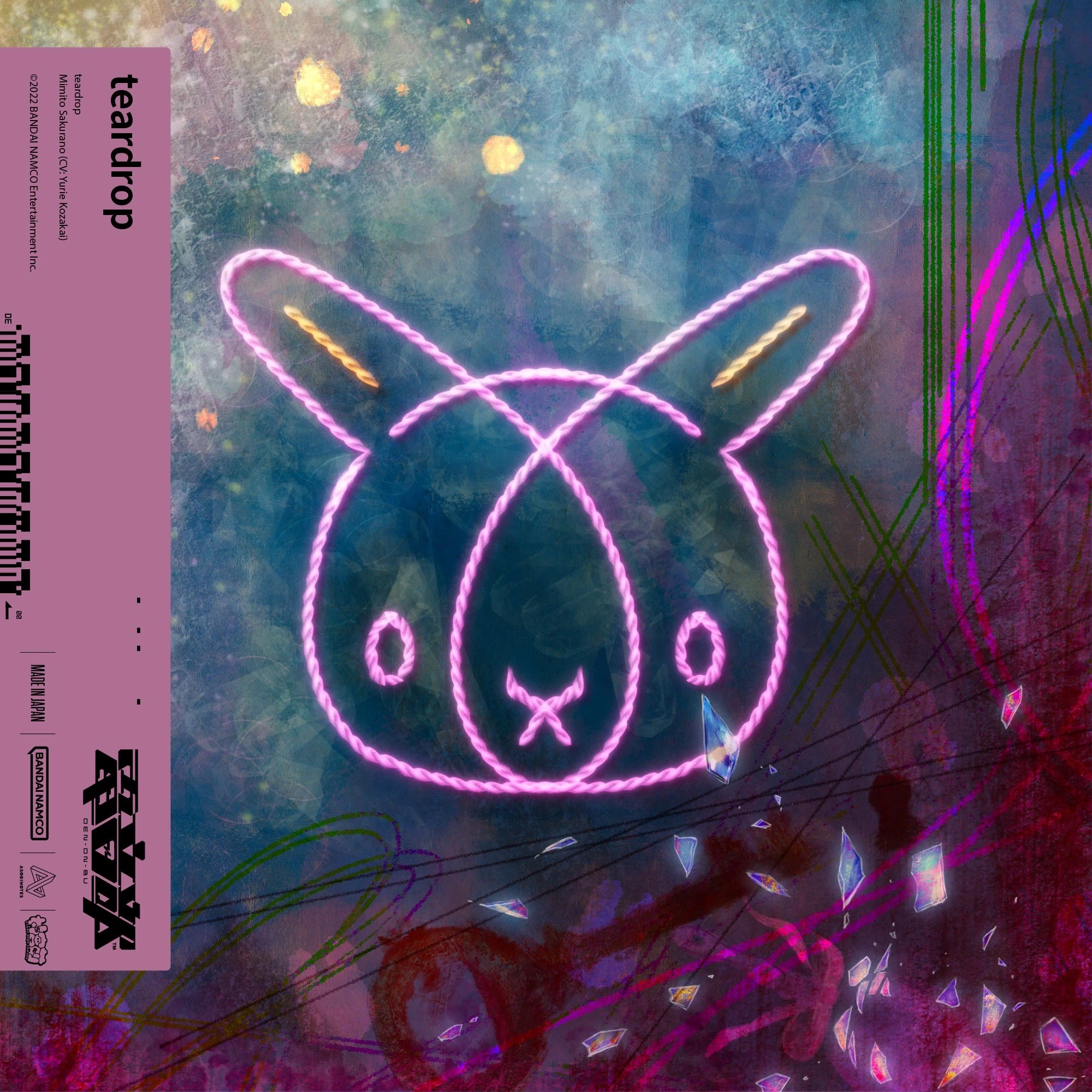 teardrop (Prod. picco) | DENONBU Wiki | Fandom