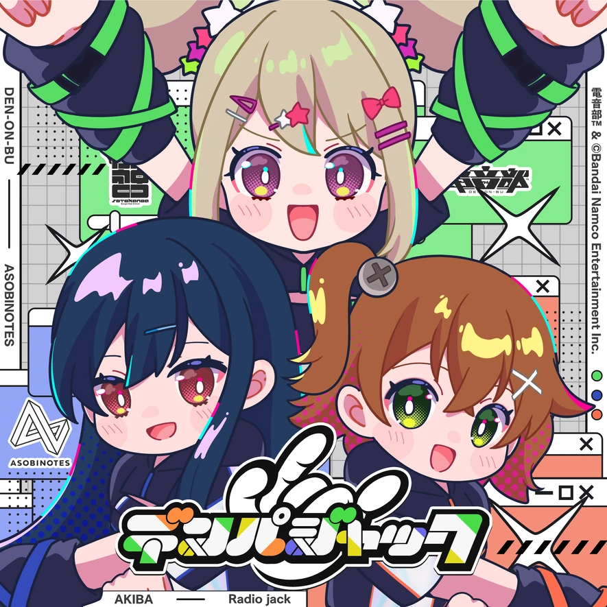 Denpa Jack | DENONBU Wiki | Fandom