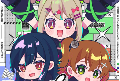 Agent CODE:BLUE prod. MY NEW GEAR | DENONBU Wiki | Fandom