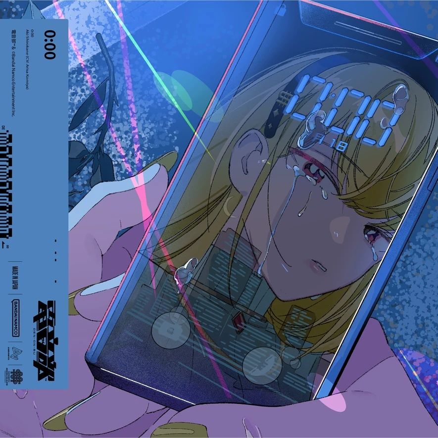 0:00 | DENONBU Wiki | Fandom