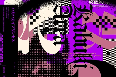 teardrop (Prod. picco) | DENONBU Wiki | Fandom